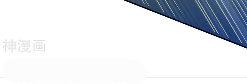 Chiến Đỉnh Chapter 84 - 30