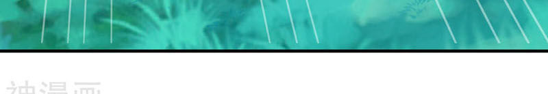 Chiến Đỉnh Chapter 100 - 29