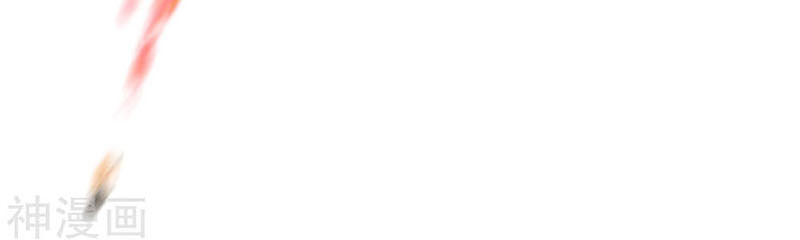 Chiến Đỉnh Chapter 101 - 13