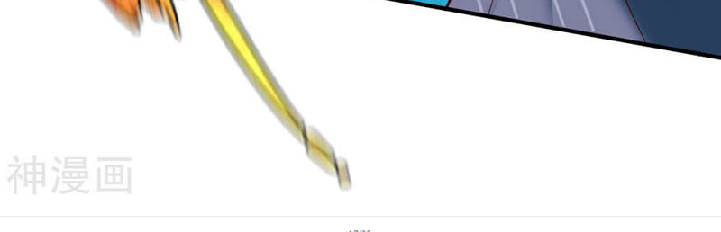 Chiến Đỉnh Chapter 103 - 25