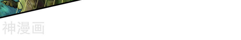 Chiến Đỉnh Chapter 103 - 9