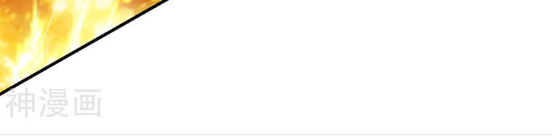 Chiến Đỉnh Chapter 104 - 32