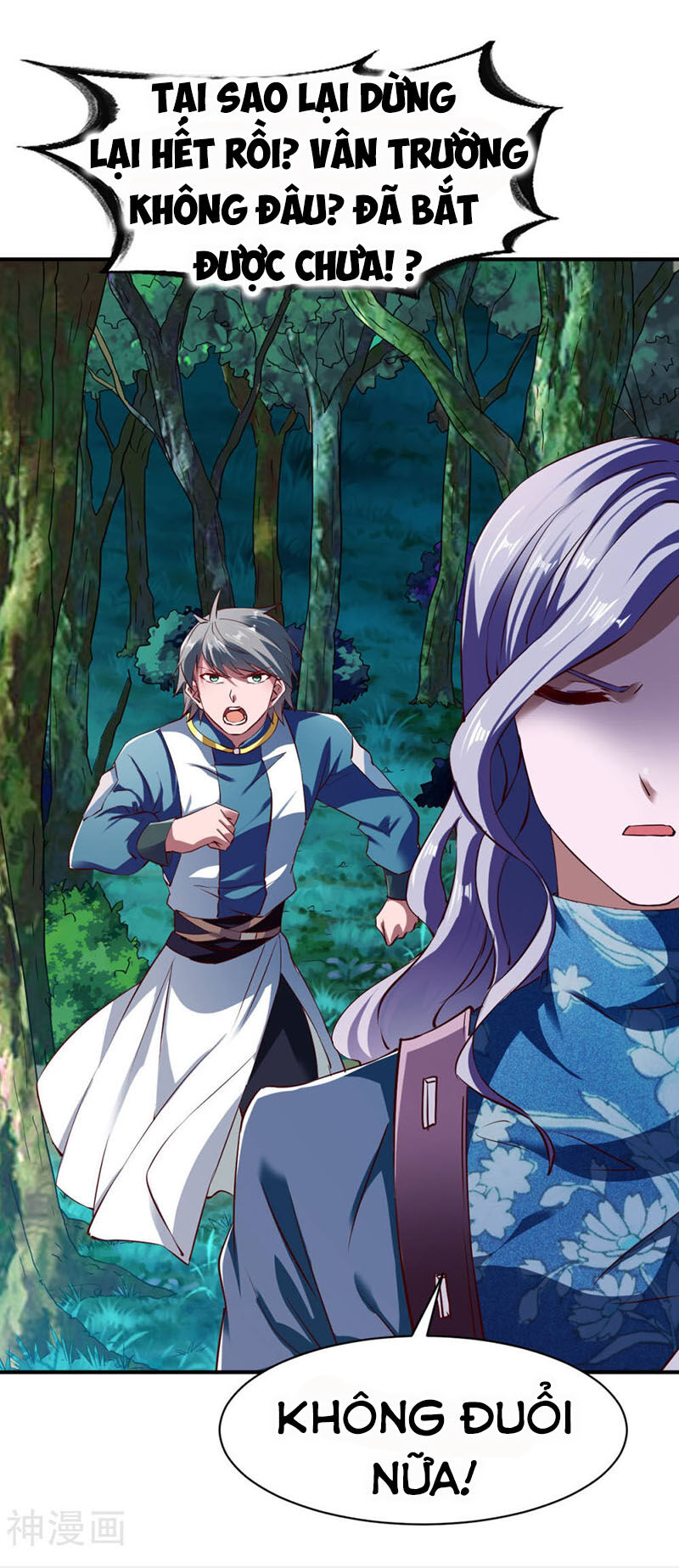 Chiến Đỉnh Chapter 104 - 5