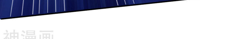 Chiến Đỉnh Chapter 105 - 11