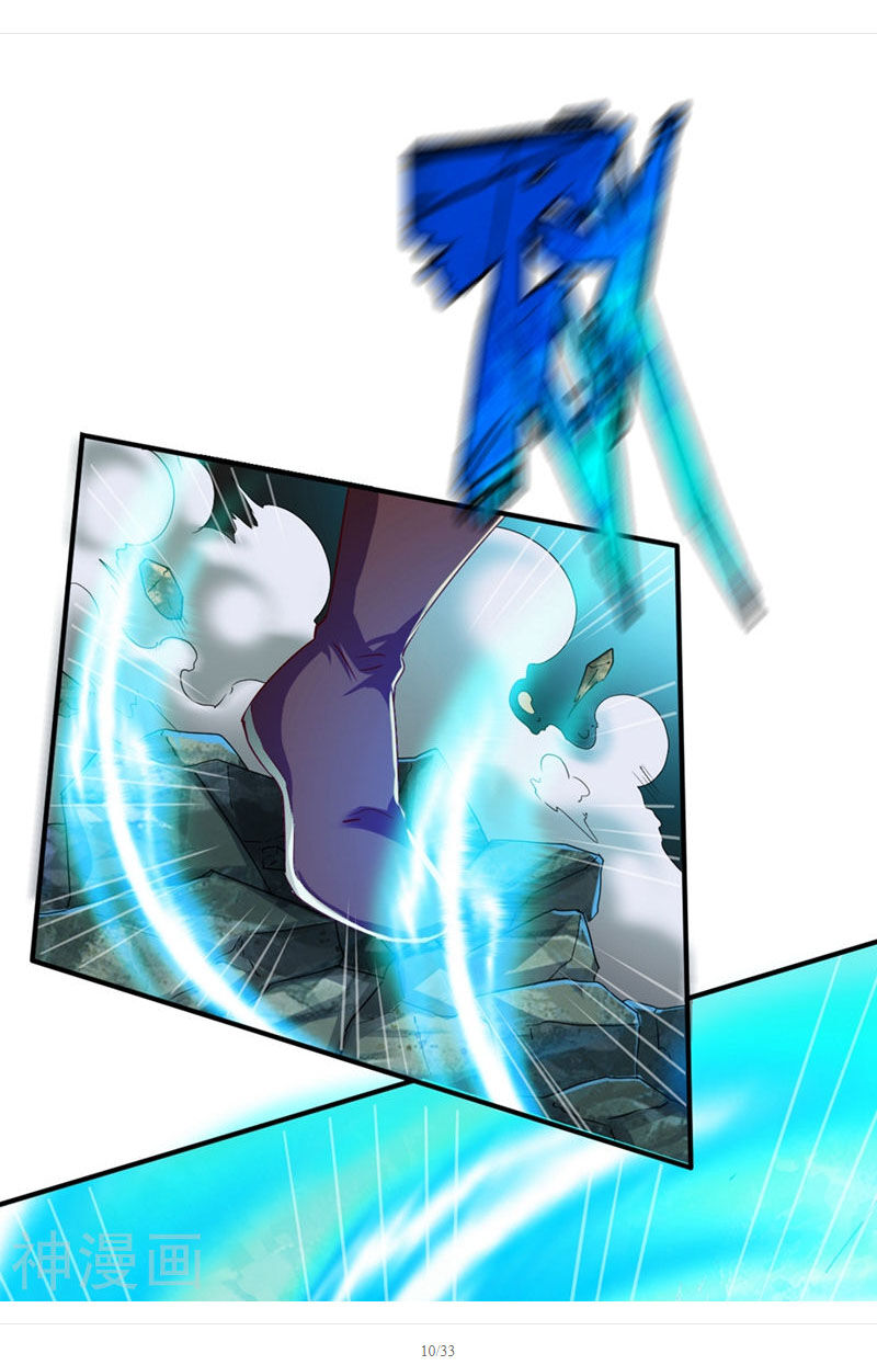 Chiến Đỉnh Chapter 105 - 14