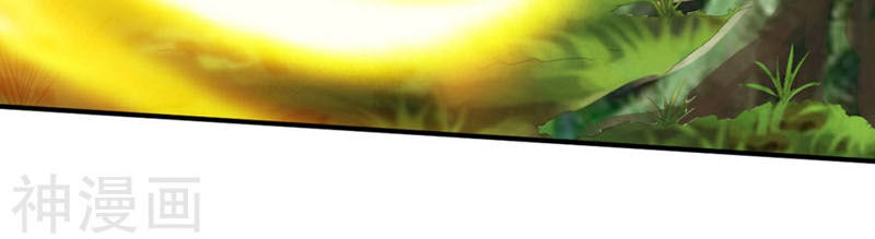 Chiến Đỉnh Chapter 105 - 31