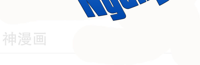 Chiến Đỉnh Chapter 105 - 38