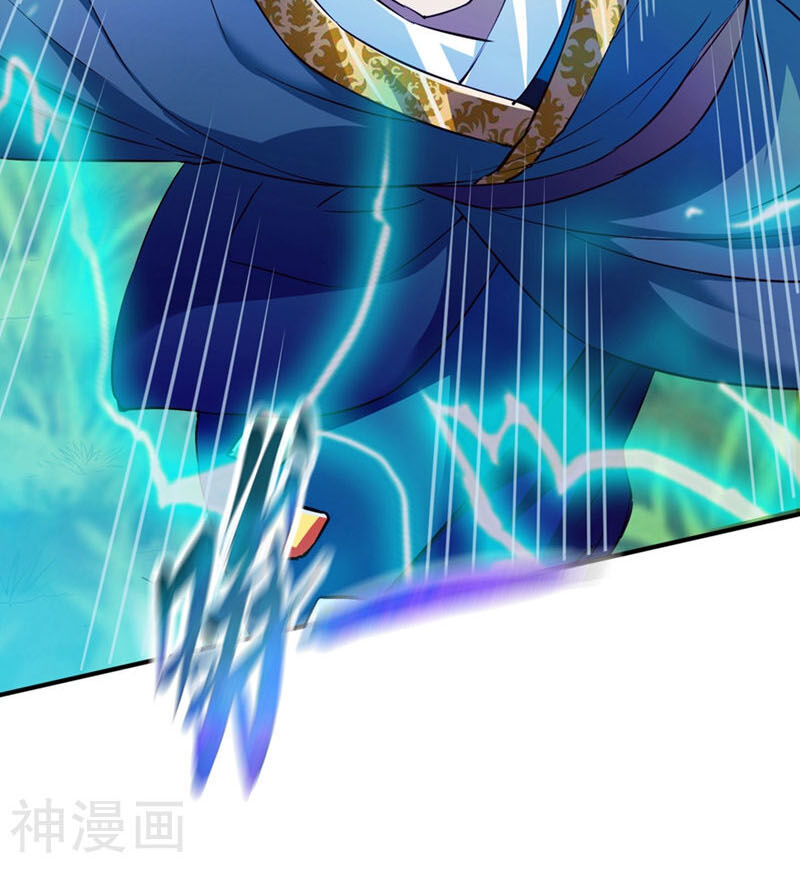 Chiến Đỉnh Chapter 105 - 41