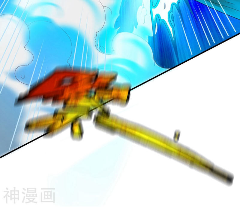 Chiến Đỉnh Chapter 105 - 8