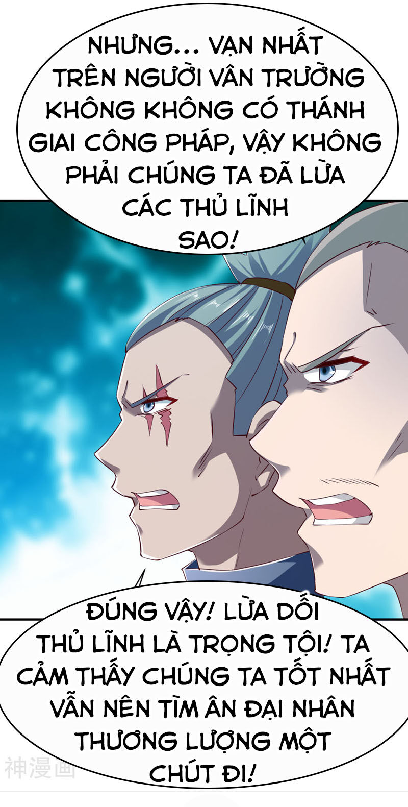 Chiến Đỉnh Chapter 107 - 35