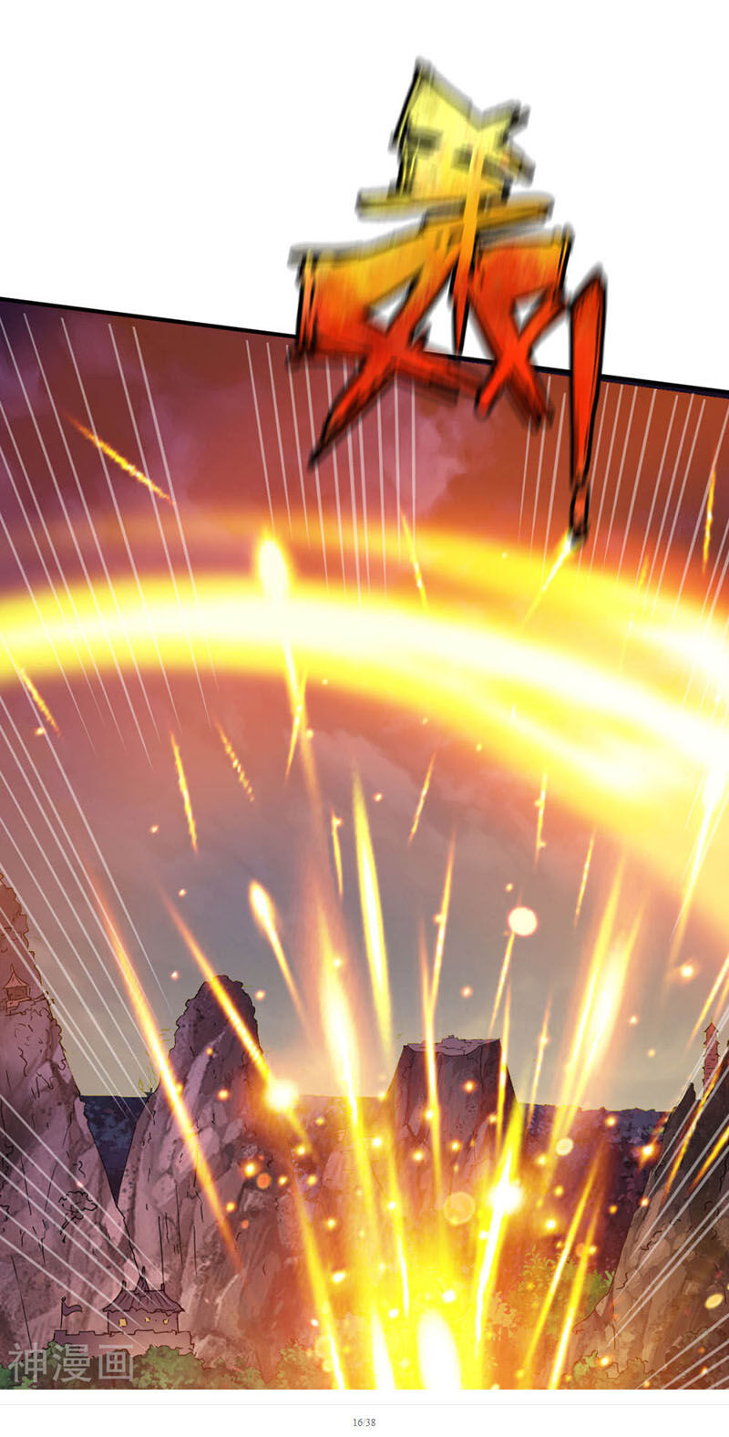 Chiến Đỉnh Chapter 110 - 22