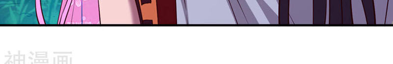 Chiến Đỉnh Chapter 114 - 11