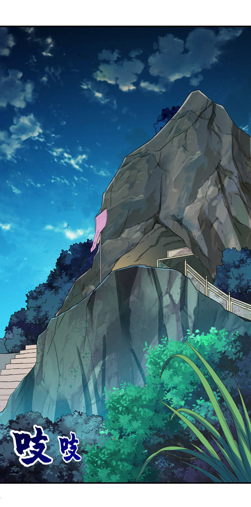 Chiến Đỉnh Chapter 114 - 28