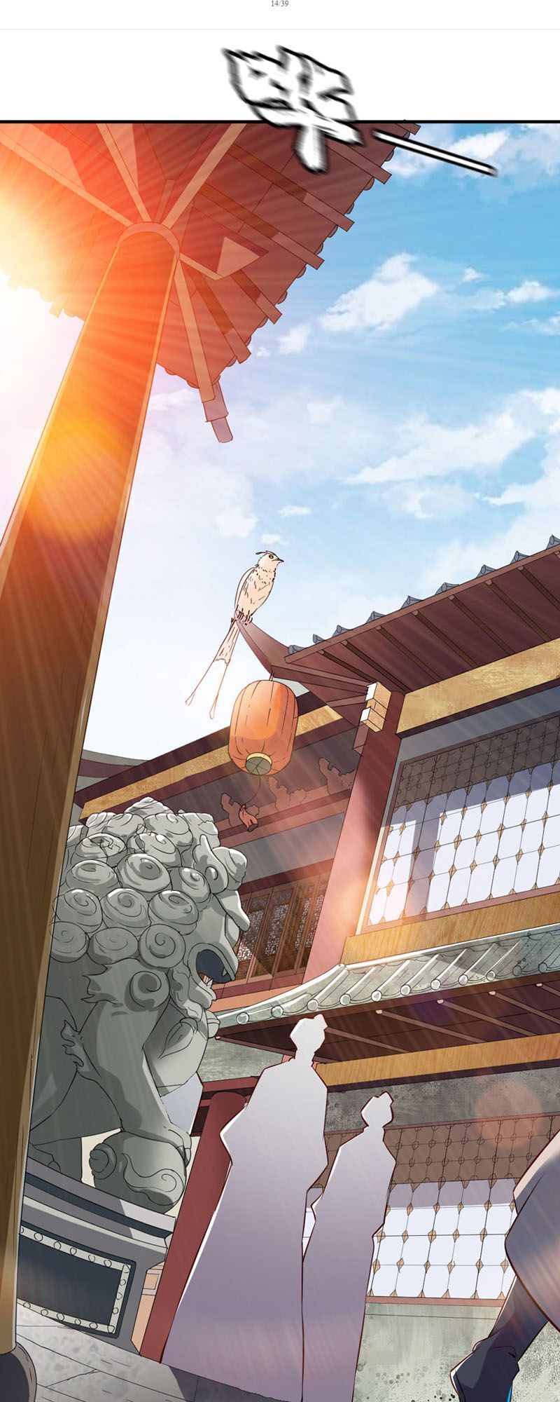 Chiến Đỉnh Chapter 115 - 18