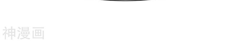 Chiến Đỉnh Chapter 150 - 29