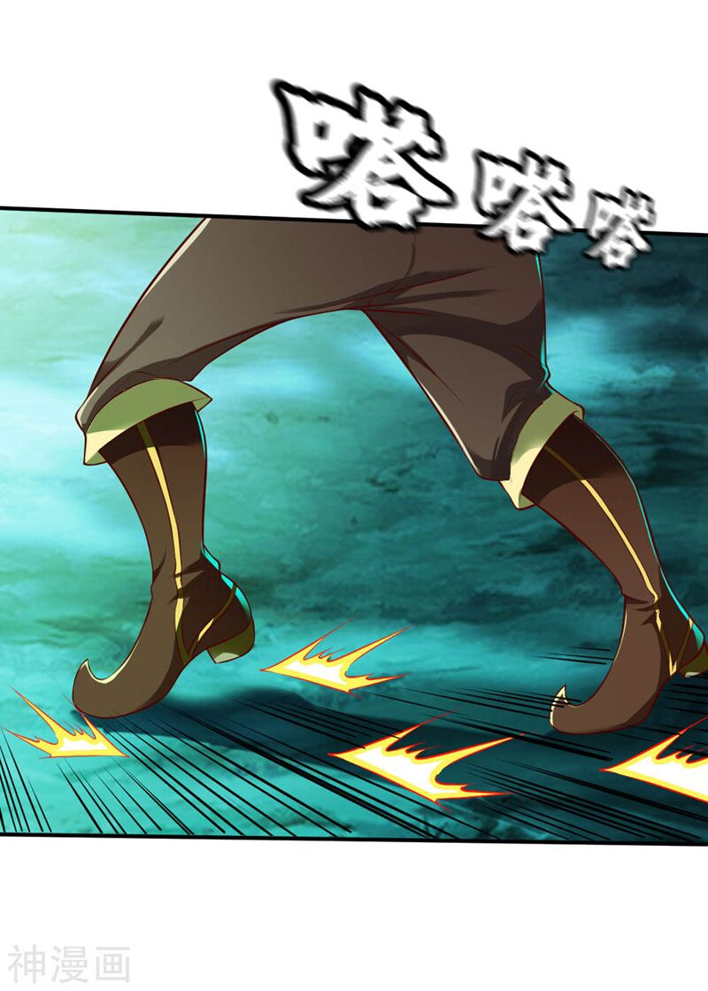 Chiến Đỉnh Chapter 150 - 37