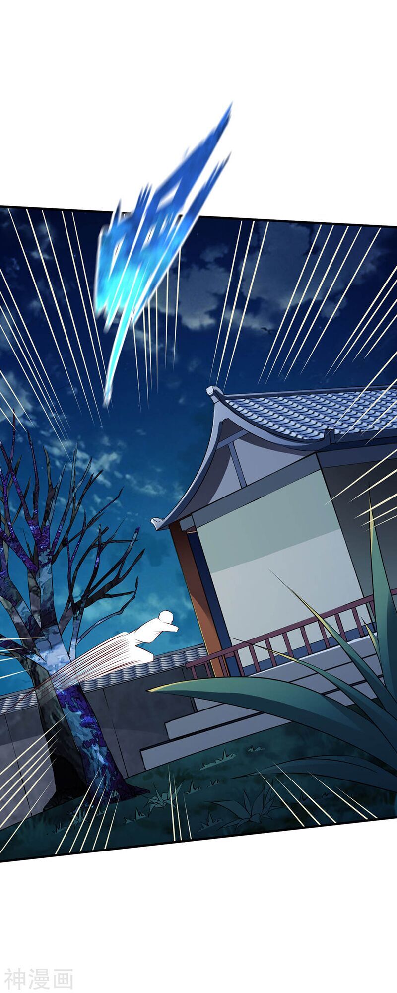 Chiến Đỉnh Chapter 150 - 5