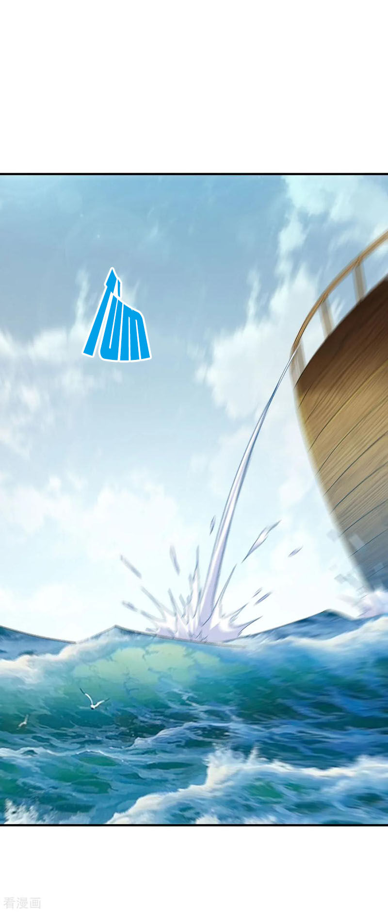 Chiến Đỉnh Chapter 156 - 9