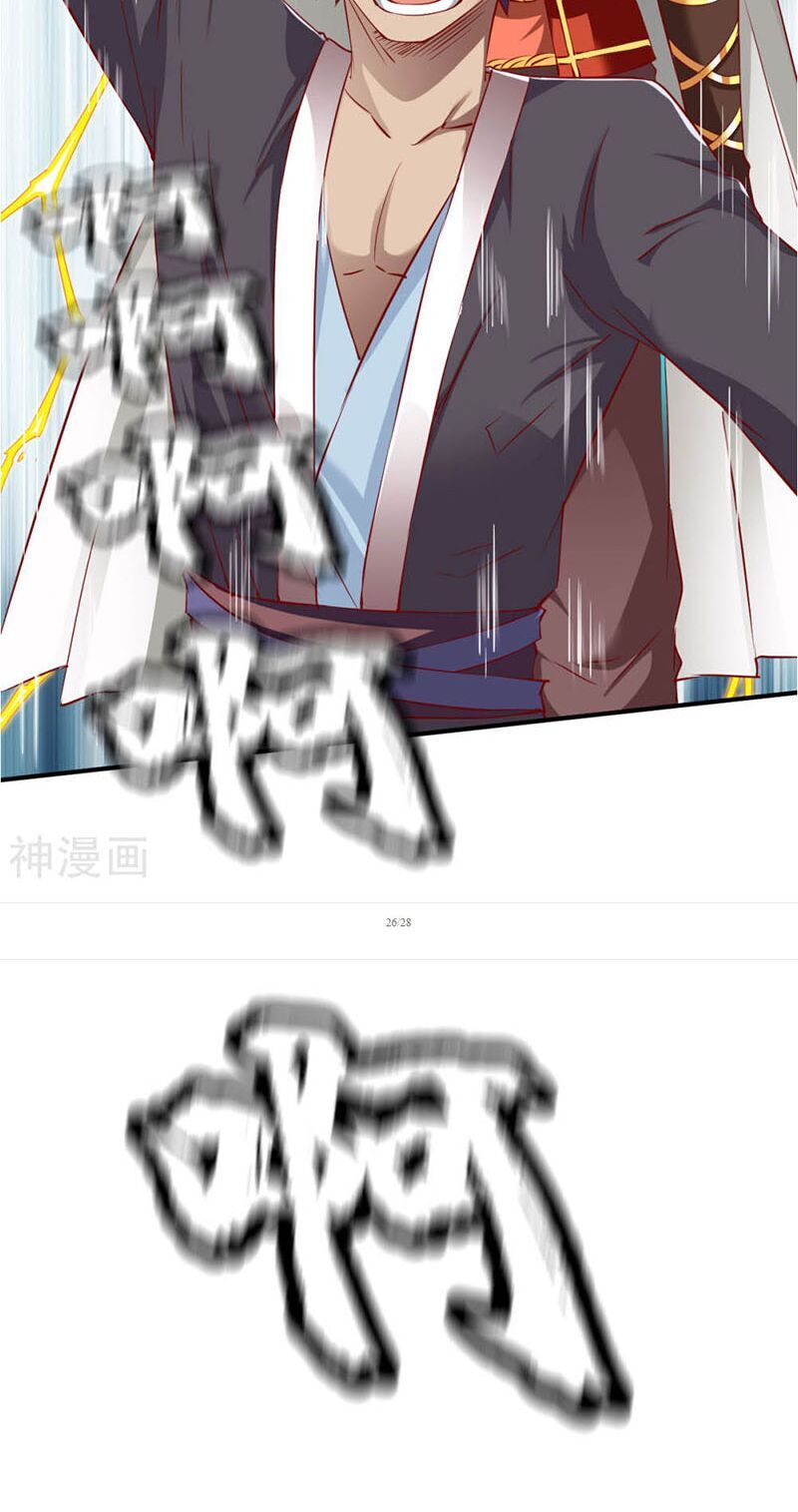 Chiến Đỉnh Chapter 70 - 37