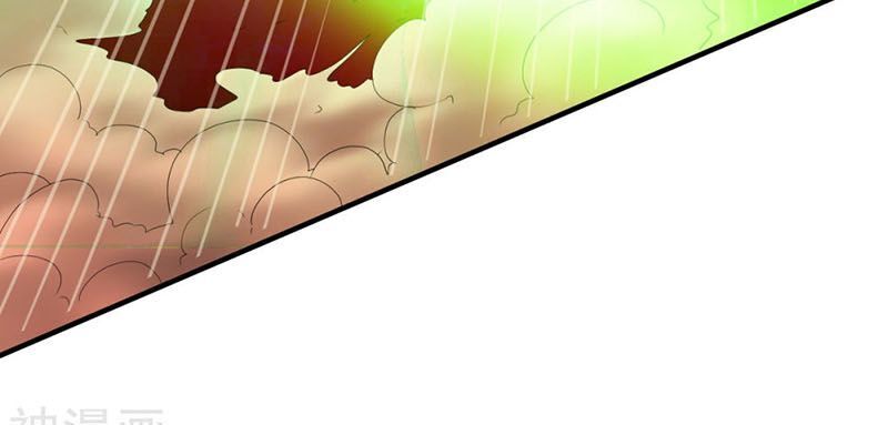 Chiến Đỉnh Chapter 86 - 19