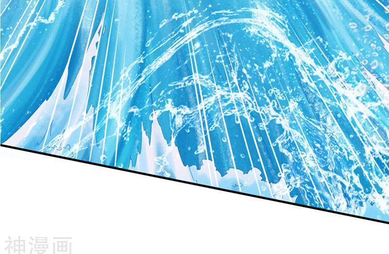 Chiến Đỉnh Chapter 87 - 7