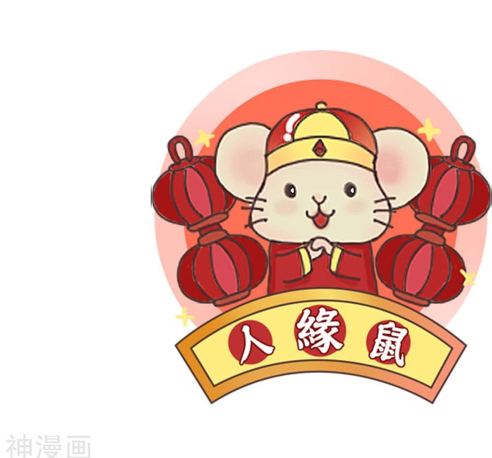 Chiến Đỉnh Chapter 89 - 16