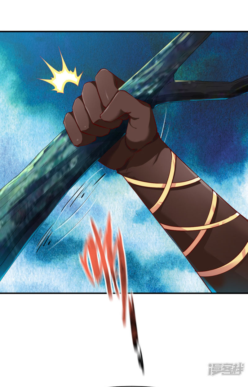 Chiến Đỉnh Chapter 94 - 39