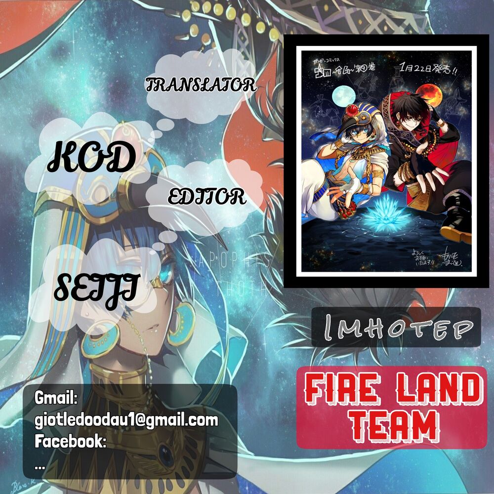 Yuko Sae Tatakaeba Chapter 12 - 17