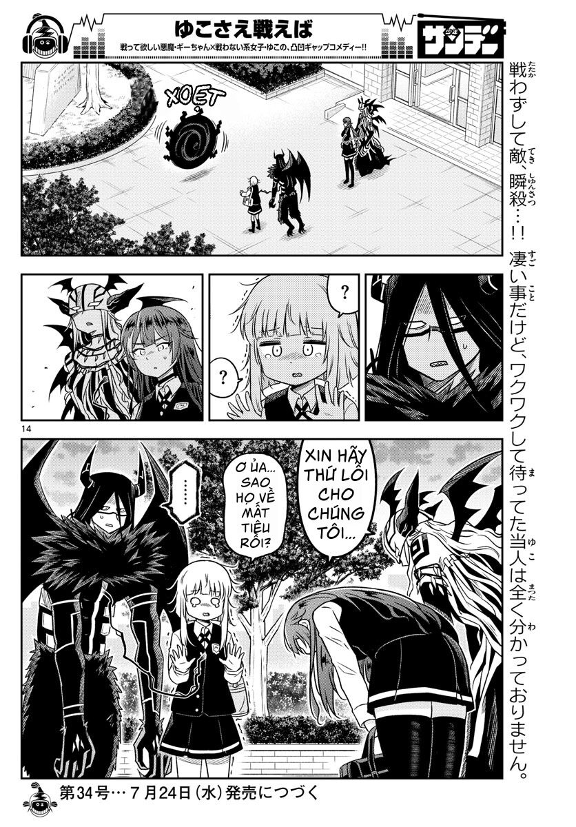 Yuko Sae Tatakaeba Chapter 12 - 3