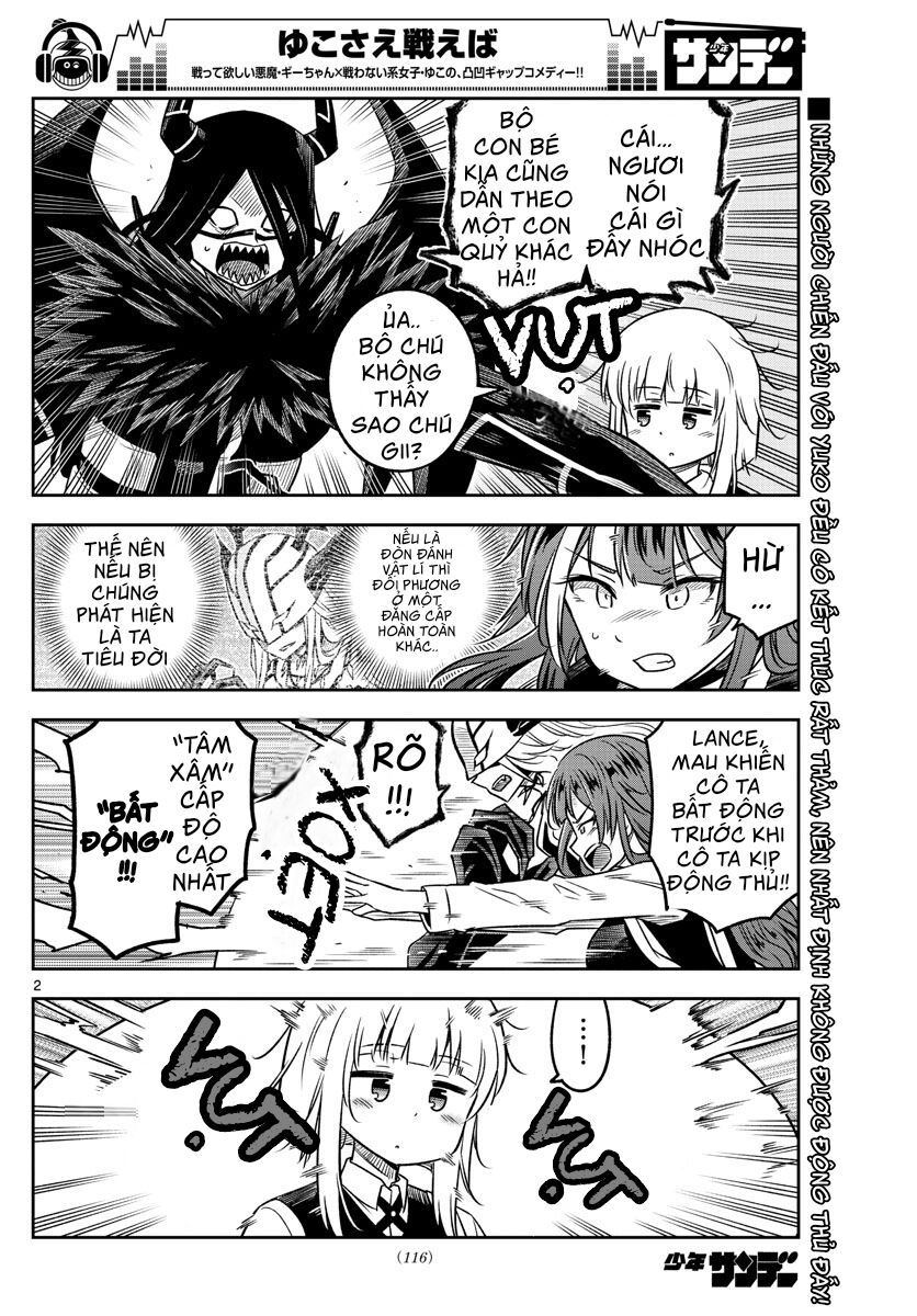 Yuko Sae Tatakaeba Chapter 12 - 5