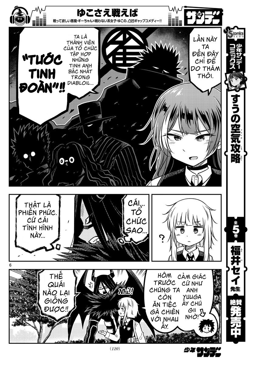 Yuko Sae Tatakaeba Chapter 12 - 9