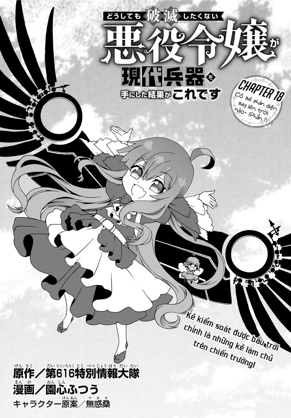 The Villainess Will Crush Her Destruction End Through Modern Firepower Chapter 18 - 1