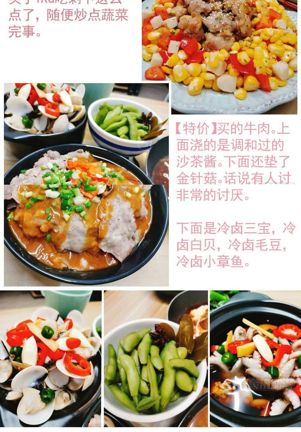 Thái Tử Phi Nhà Ta Thật Hung Hăng Chapter 33 - 30