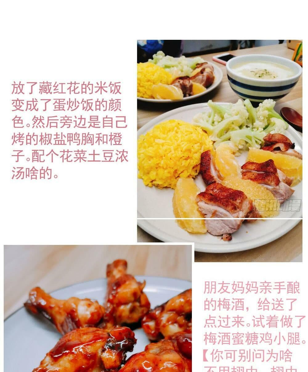 Thái Tử Phi Nhà Ta Thật Hung Hăng Chapter 33 - 31