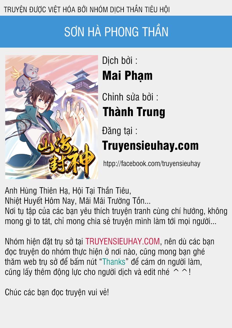 Sơn Hải Phong Thần Chapter 68 - 1