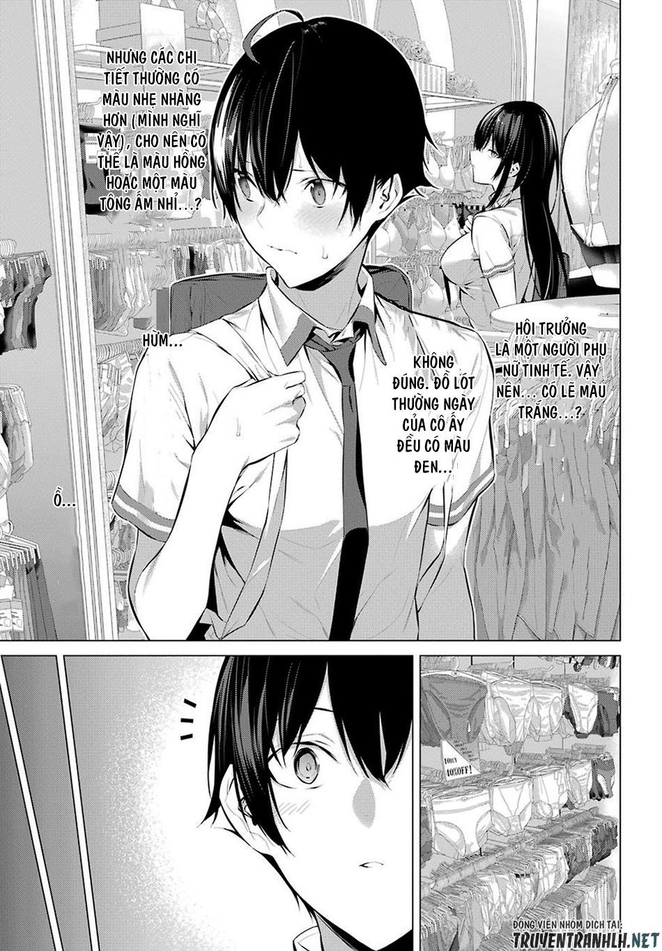 Haite Kudasai, Takamine San Chapter 7 - 8