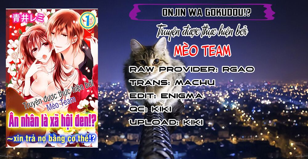 Onjin Wa Gokudou!?~ Kari Wa Karada De Kaeshimasu!? Chapter 11 - 3