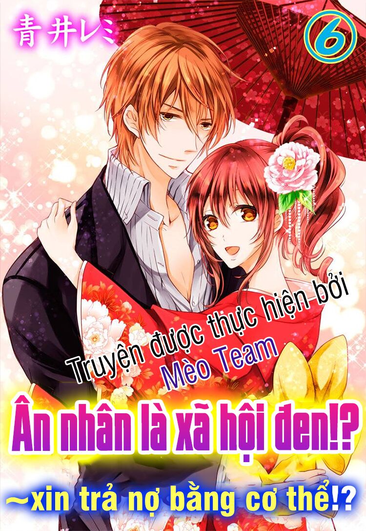 Onjin Wa Gokudou!?~ Kari Wa Karada De Kaeshimasu!? Chapter 14 - 4
