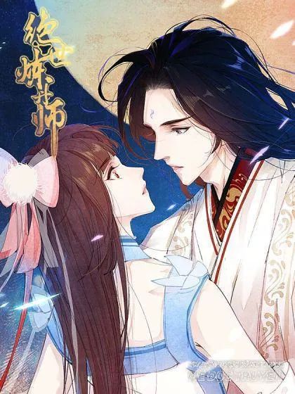 Tuyệt Thế Luyện Đan Sư Chapter 34 - 1