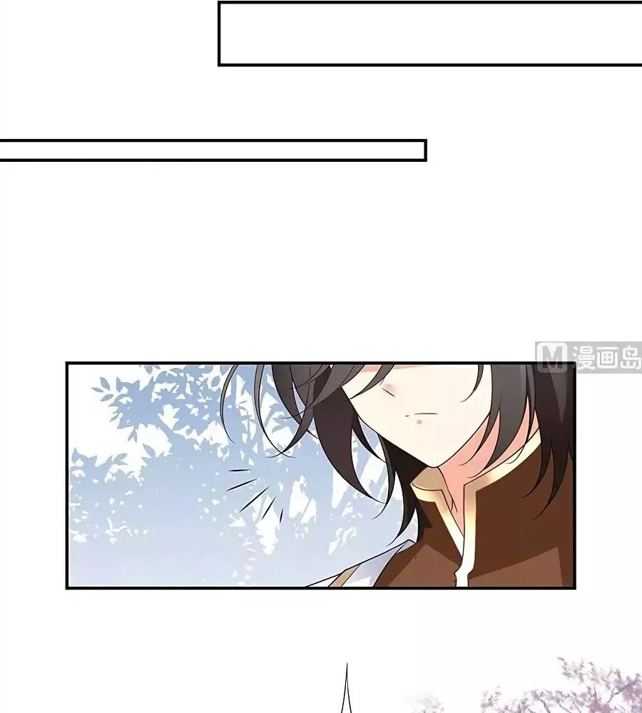 Manh Sư Tại Thượng Chapter 171 - 38
