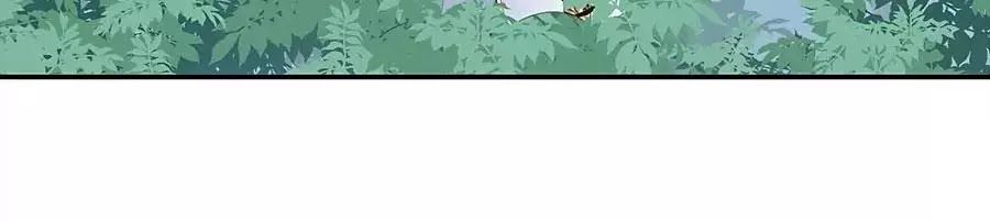Manh Sư Tại Thượng Chapter 178 - 23