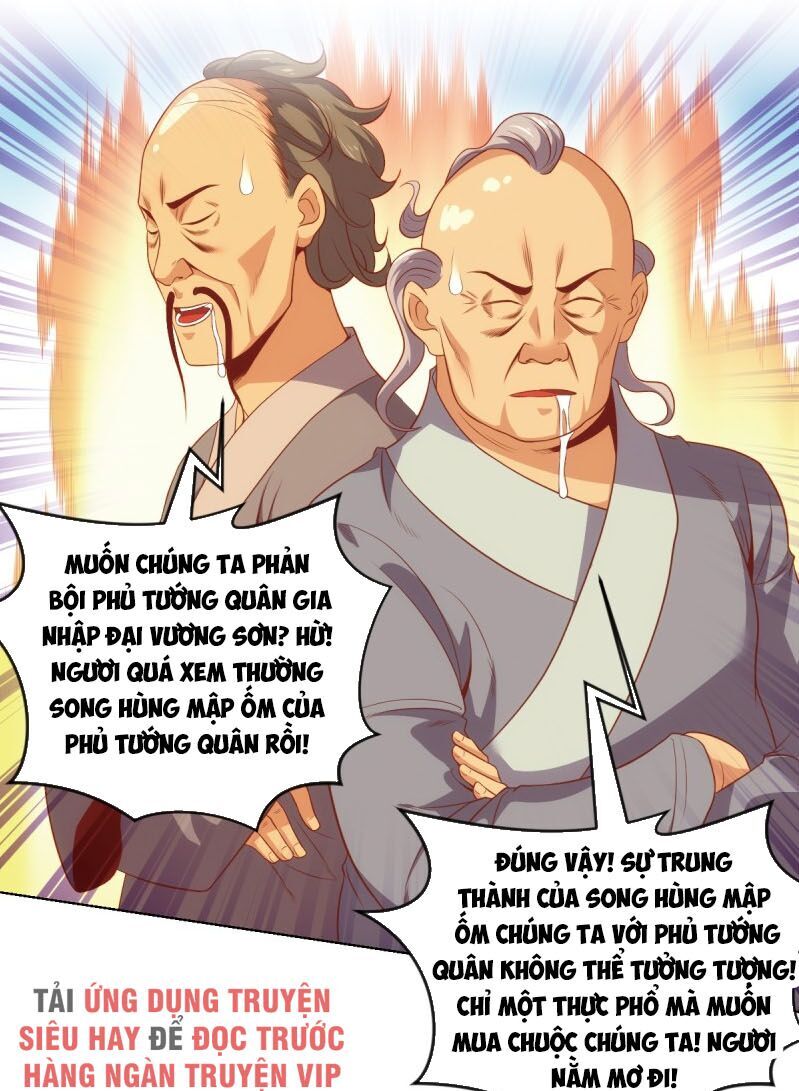 Chiếm Cái Đỉnh Núi Làm Đại Vương Chapter 81 - 1