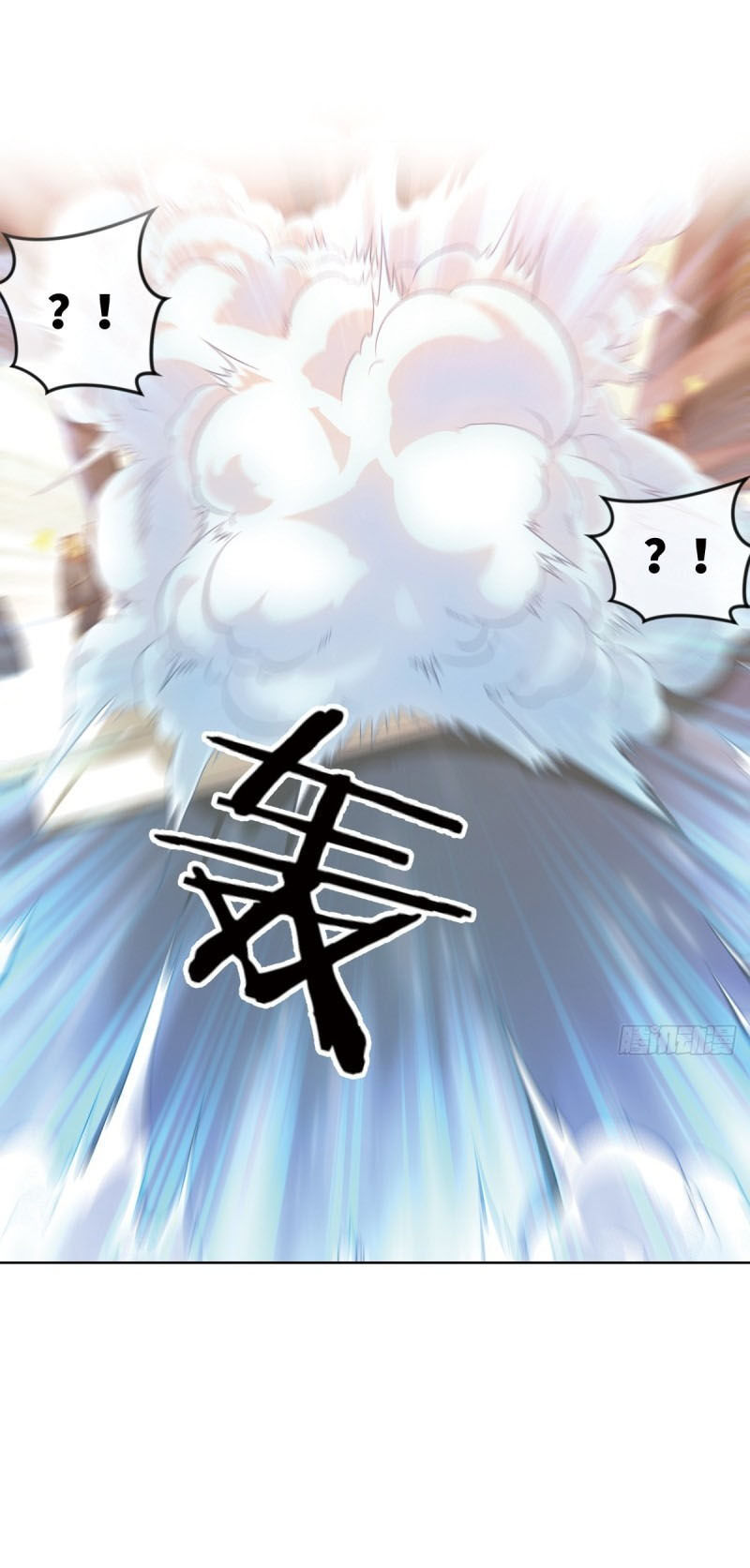 Chiếm Cái Đỉnh Núi Làm Đại Vương Chapter 82 - 3