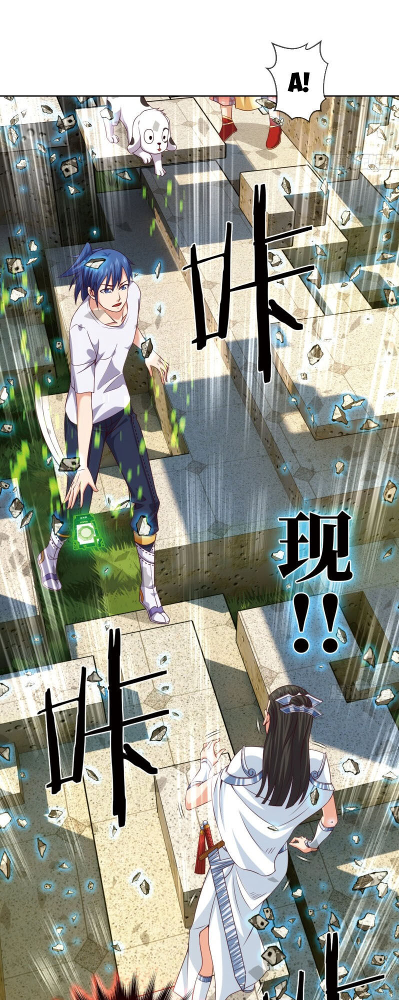 Chiếm Cái Đỉnh Núi Làm Đại Vương Chapter 87 - 17