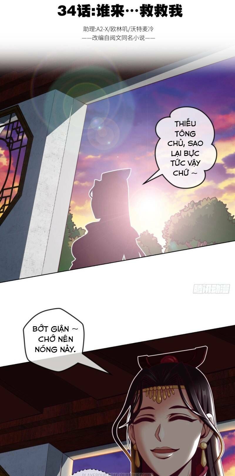 Chiếm Cái Đỉnh Núi Làm Đại Vương Chapter 34 - 1