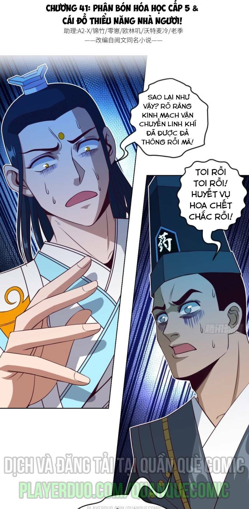 Chiếm Cái Đỉnh Núi Làm Đại Vương Chapter 41 - 1