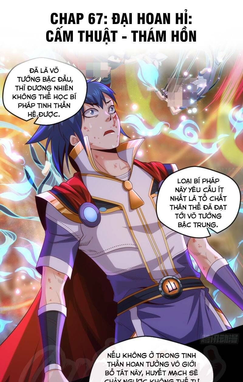 Chiếm Cái Đỉnh Núi Làm Đại Vương Chapter 67 - 1