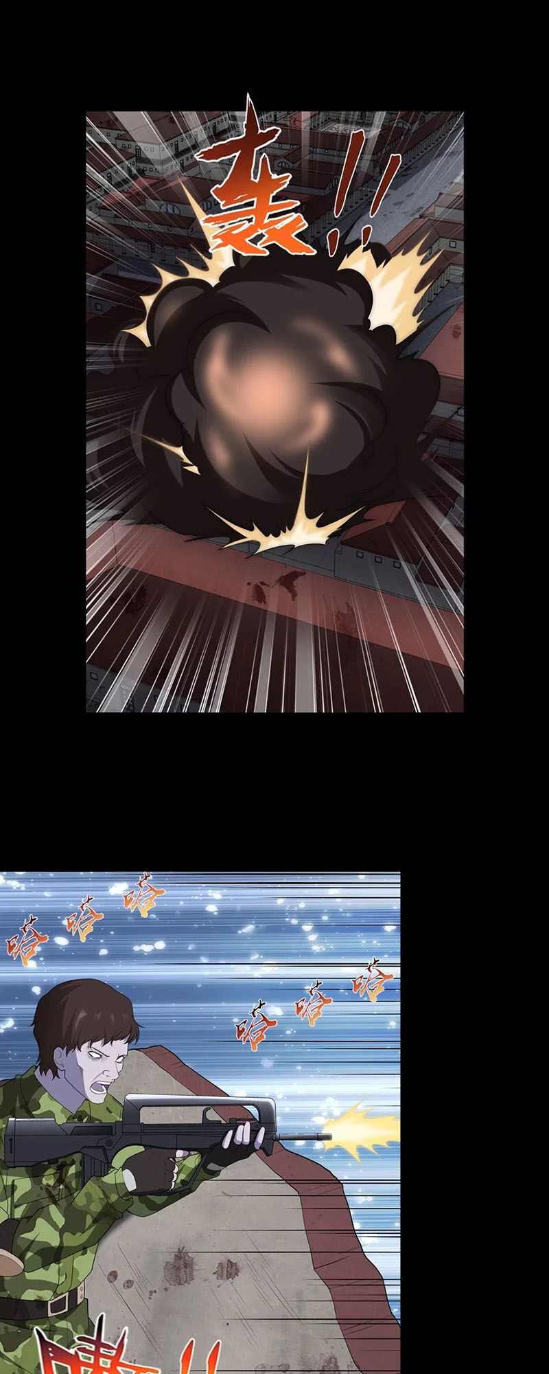 Bạn Gái Zombie Của Tôi Chapter 125 - 2