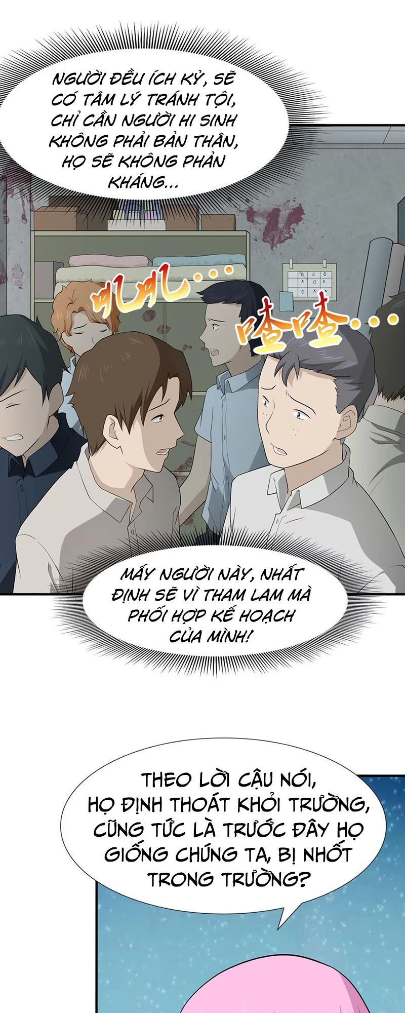 Bạn Gái Zombie Của Tôi Chapter 56 - 23