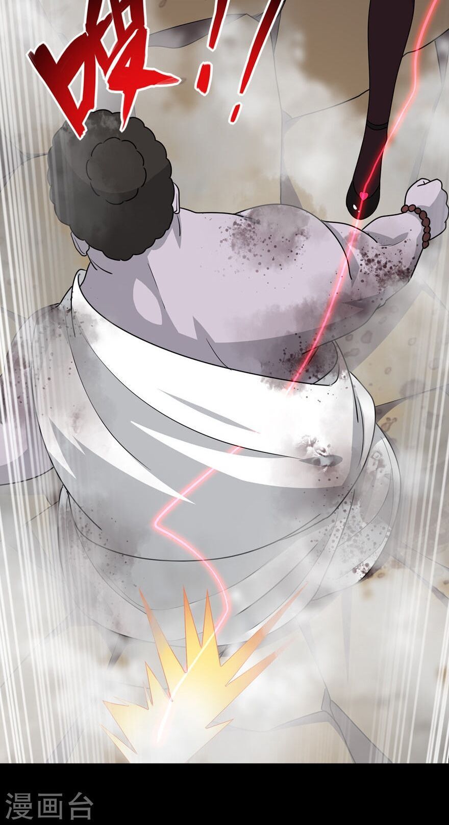 Bạn Gái Zombie Của Tôi Chapter 69 - 33